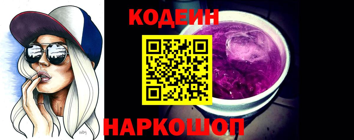КЕТАМИН Похвистнево