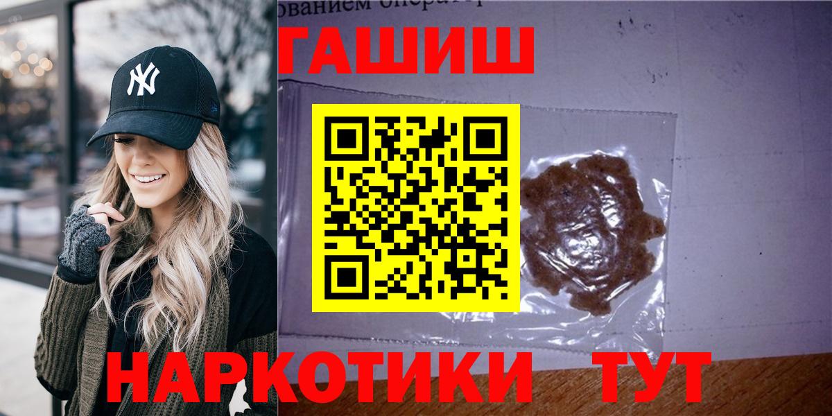 МЕТ  Вход с VPN  LSD-25  КОКАИН  Гашиш  Похвистнево  МЕФ   Каннабис 
