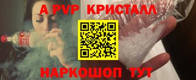 скорость mdpv Севастополь