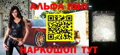 мефедрон Бугуруслан