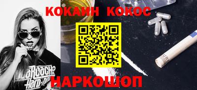 ALPHA PVP Будённовск