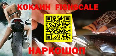 мефедрон Бугуруслан