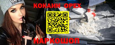бутират Бузулук