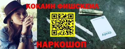 мефедрон Бугуруслан