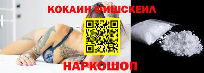 ALPHA PVP Будённовск