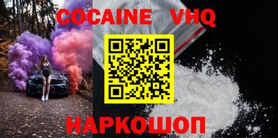 мефедрон Бугуруслан
