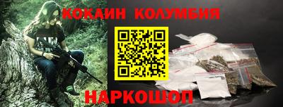 мефедрон Бугуруслан