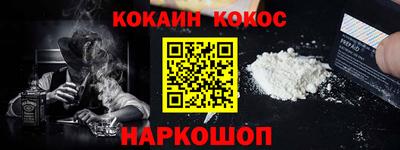 мефедрон Бугуруслан