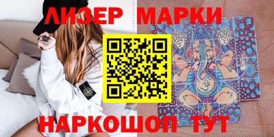 бутират Бузулук