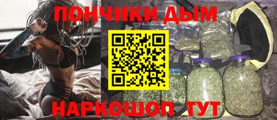 мефедрон Бугуруслан
