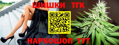 бутират Бузулук