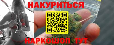 бутират Бузулук
