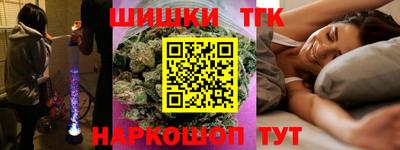 бутират Бузулук