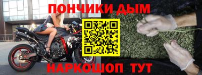 мефедрон Бугуруслан