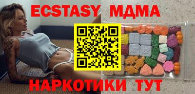 ALPHA PVP Будённовск