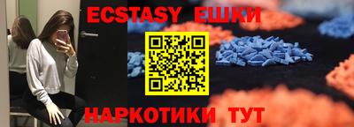 ALPHA PVP Будённовск