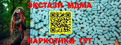 бутират Бузулук
