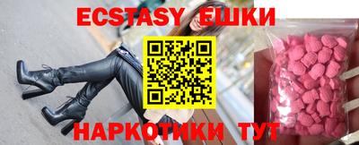 бутират Бузулук