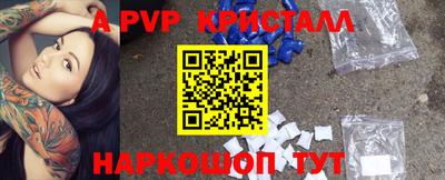 бутират Бузулук