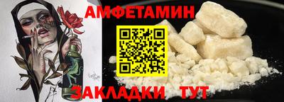 бутират Бузулук