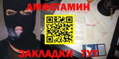 мефедрон Бугуруслан