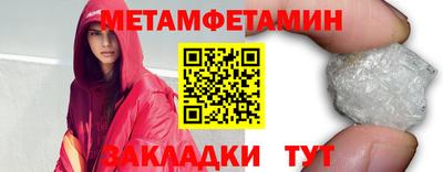 бутират Бузулук