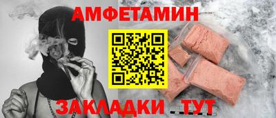 ALPHA PVP Будённовск