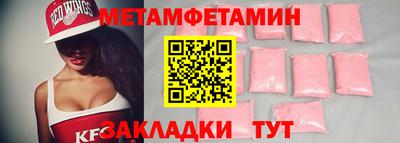 ALPHA PVP Будённовск