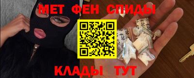 мефедрон Бугуруслан