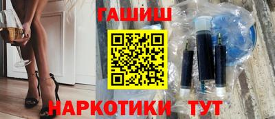 бутират Бузулук