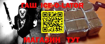 ALPHA PVP Будённовск
