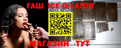 бутират Бузулук