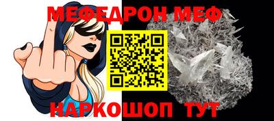 молекула духа Свободный