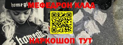 ALPHA PVP Будённовск