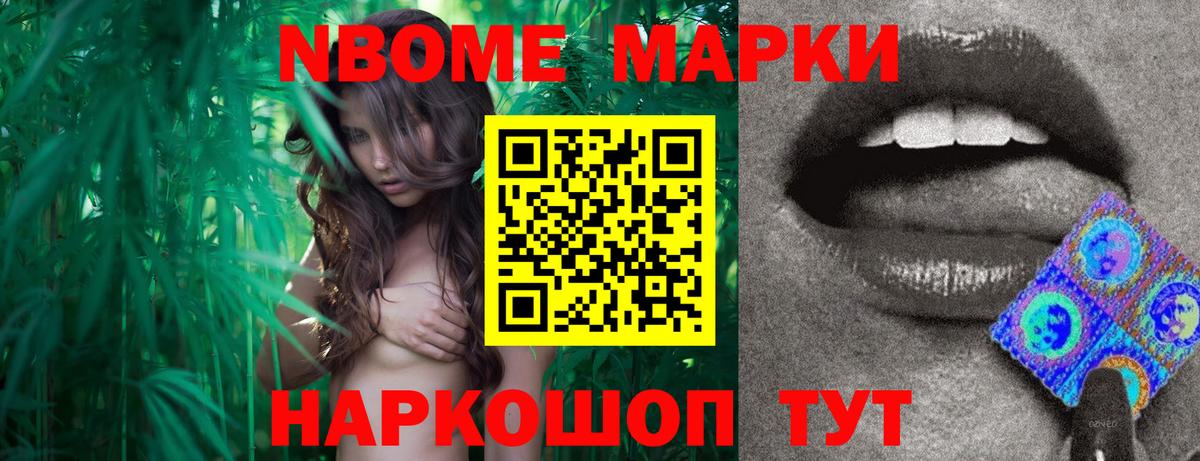 Лсд 25 экстази кислота  ЛСД экстази ecstasy  Похвистнево  Вход с VPN 