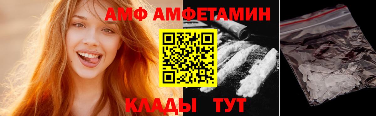 Похвистнево  Метамфетамин винт  МЕТАМФЕТАМИН  Вход с VPN 