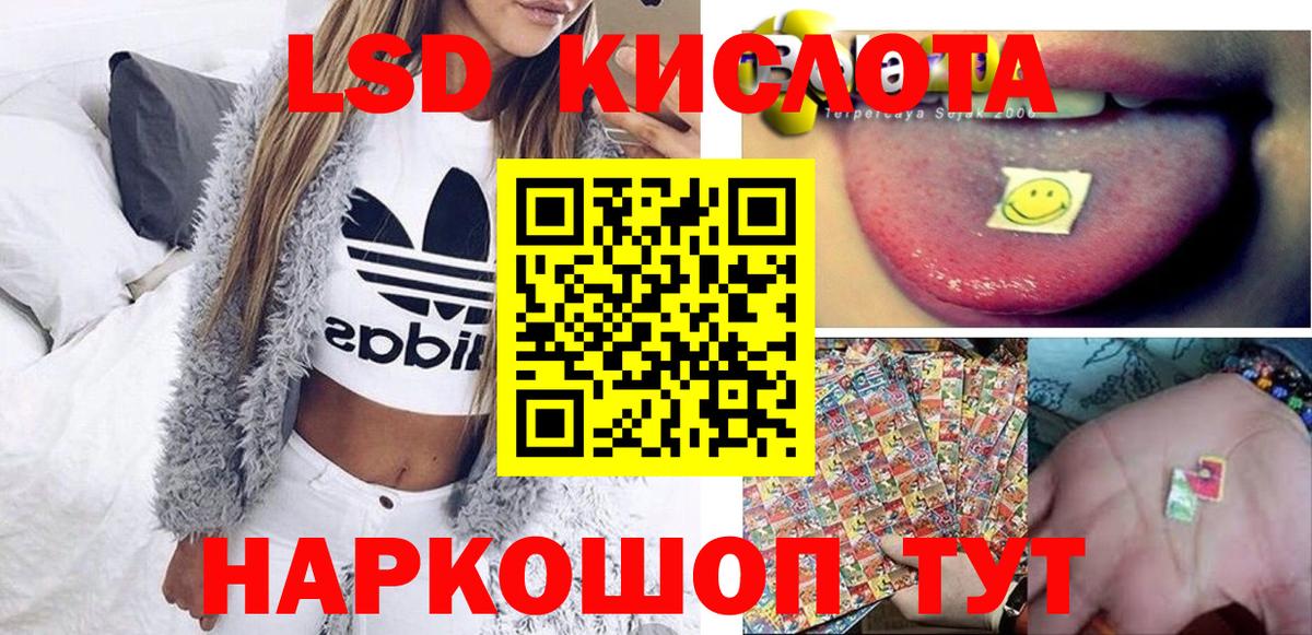 Похвистнево  Марки N-bome 1,5мг  Марки N-bome 1,5мг  Вход с VPN 