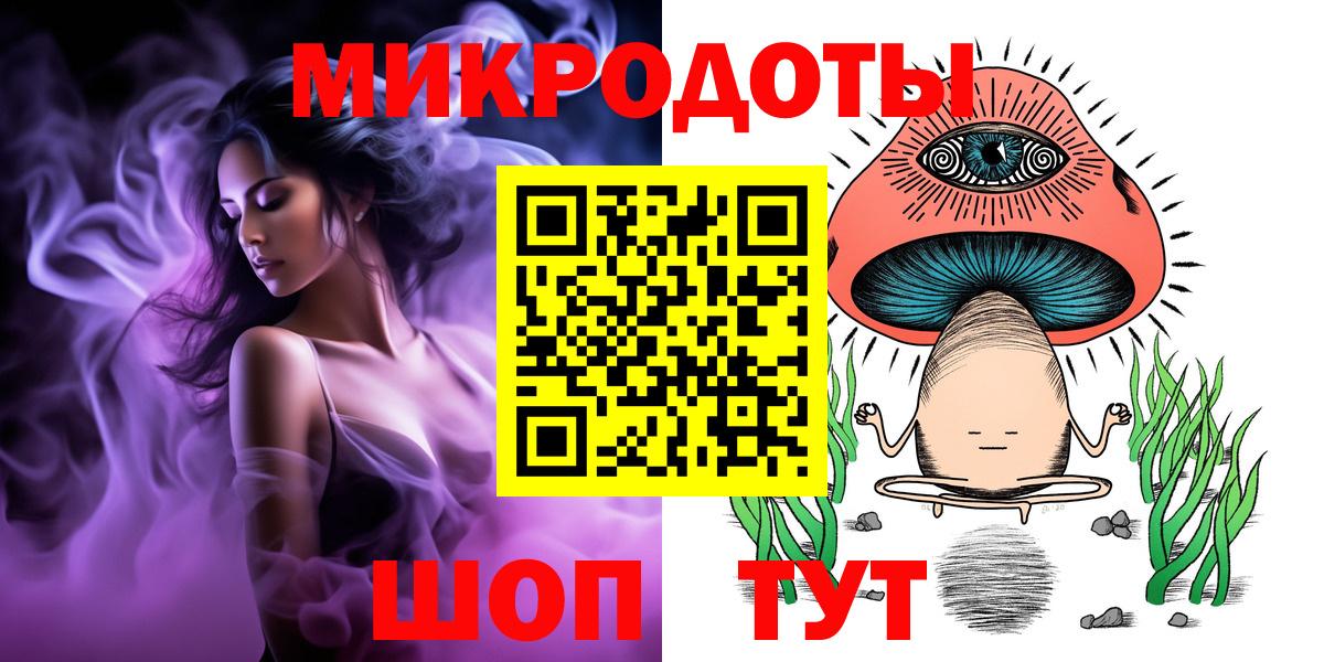 Галлюциногенные грибы Magic Shrooms Похвистнево