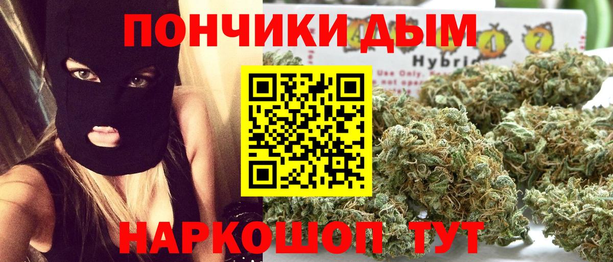 Каннабис Bruce Banner  Шишки марихуана OG Kush  Вход с VPN  Конопля THC 21%  Похвистнево  Каннабис гибрид 